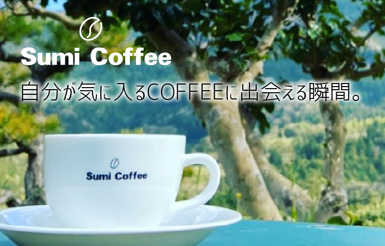 Sumi Coffee