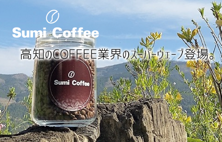 Sumi Coffee